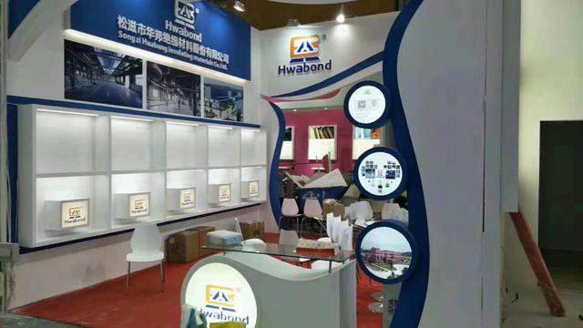 華邦與您相約——2019中國國際涂料展