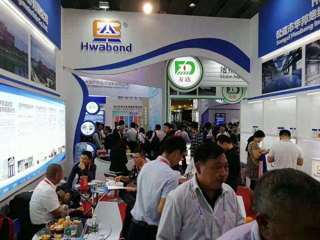 華邦與您相約——2019中國國際涂料展