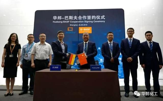 華邦與您相約——2019中國國際涂料展